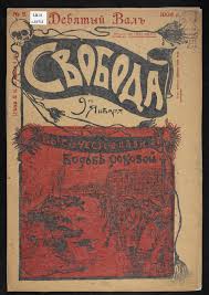 Check spelling or type a new query. Violence And Terror In The Russian Revolution Communist Crimes