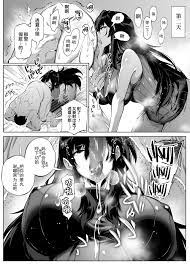 第32頁 - [水蓮の宿 (浅川)] 夏のヤリなおし4 -夏と田舎と幼馴染の母- [中国翻訳] - H動漫/裏番/漫畫/線上看 - Hanime1.me