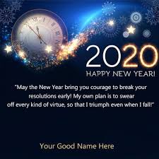 Happy New Year Wishes Greeting Card With Name Happy New Year Wishes New Year Wishes Happy New Year Greetings