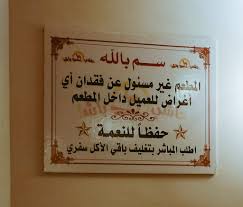 ميسو للطباعة والتصميم On Twitter باشا حاشي مطعم تصميم طباعة فوتوشوب مصمم تاجرات بنات دليل المدينة اختام كروت بروشورات منيو فولدرات كتب استيكرات المدينة المنوره المدينة المنورة ينبع مهد الذهب بدر الحناكية