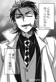 karamtsu w haikyuu anime anime haikyuu