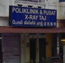 Pejabat imigresen bangunan sultan iskandar jalan lingkaran dalam, bukit chagar, 80300 johor bahru tel : Poliklinik Taj 24 Jam Polyclinic In Tampoi