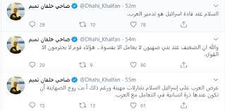 Check spelling or type a new query. Ø¶Ø§Ø­Ù‰ Ø®Ù„ÙØ§Ù† Ù…Ù‡Ø§Ø¬Ù…Ø§ ØªØµØ±ÙŠØ­Ø§Øª Ù†ØªÙ†ÙŠØ§Ù‡Ùˆ Ø§Ù„Ø³Ù„Ø§Ù… Ø¹Ù†Ø¯ Ù‚Ø§Ø¯Ø© Ø§Ø³Ø±Ø§Ø¦ÙŠÙ„ Ù‡Ùˆ ØªØ¯Ù…ÙŠØ± Ø§Ù„Ø¹Ø±Ø¨ Ø§Ù„ÙŠÙˆÙ… Ø§Ù„Ø³Ø§Ø¨Ø¹