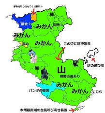 pin by もも奴 on おもしろ画像 cheese factory art images mario characters