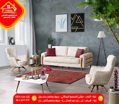 تنزيلات كنب مودرن