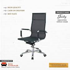 Buy Jacky Executive Office Chair In Pakistan Contact The Seller Office Chair Executive Office Chairs Chair