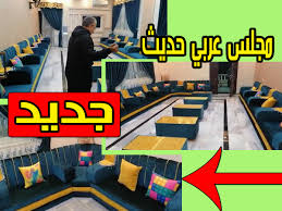 قعدة عربي مجلس عربي حديث قعدة عربي حديثة اسفنج ريبونج من أحدث واجمل تصميمنا وانتاجنا ارتفاع الشلتة 35 سم