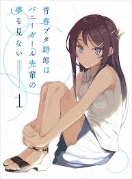 Kiyoe Ãƒ”ãƒ¼ã‚¿ãƒ¼ On Twitter Seishun Buta Yarou Wa Bunny Girl Senpai No Yume Wo Minai Blu Ray Dvd Vol 1 Cover Art Release Date 2018 12 19 青春ブタ野郎) and short name aobuta (青ブタ). seishun buta yarou wa bunny girl senpai