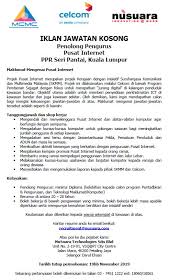 Jawatan kosong di pusat internet 1malaysia pi1m 2017. Jawatan Kosong Pusat Internet Komuniti Ppr Seri Pantai Facebook