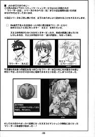 Bikini Breeder Nikki 9.5- Monster Rancher | Monster Farm Hentai Variety -  Nhentai.life