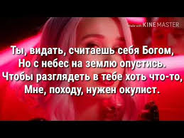 Fm g fm g fm g отцепись, без тебя зае.ись fm g зая, зая. Klava Koka Zaya Mp3 Indir Cep Muzik Indir