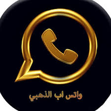 ÙˆØ§ØªØ³ Ø§Ø¨ Ø§Ù„Ø°Ù‡Ø¨ÙŠ Ø¨Ù„Ø³ For Android Apk Download