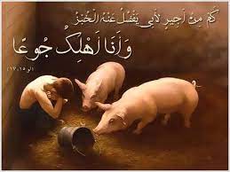 pin von emad fouad auf الكتاب المقدس