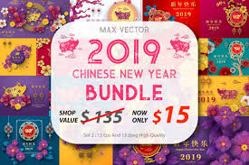 Set Of 2019 Chinese New Year Card Chinese New Year Card New Year Card Chinese New Year Greeting