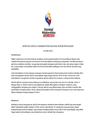 Tahniah buat jawatankuasa pelaksanaan program sambutan hari kemerdekaan sra serendah Kertas Kerja Sambutan Bulan Kemerdekaan