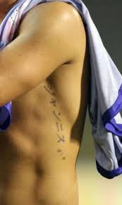 In russian prisons the tattoo of a diamond under the eye is applied by force. Eden Hazard S 3 Tattoos Their Meanings Body Art Guru