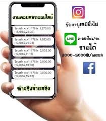 ร บสม ครคนตอบแชทล กค า กทม ร บพ เศษ ตอบคำถามล กค า ม สคร ปให ในการตอบ ช ญ อาย 18ป ข นไป รายได 3 5พ นb ส ปดาห สนใจ แอดline 703oebpw ม