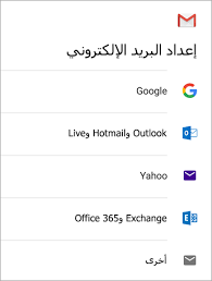 تفعيل اوفيس 2019 مدى الحياة بدون برامج activate microsoft office 2019. Ø­Ø§Ø³ÙŠ Ø«Ù„Ø§Ø¬Ø© ØªÙˆØµÙŠØ© ØµÙ†Ø¯ÙˆÙ‚ Ø¨Ø±ÙŠØ¯ Ø§Ù„Ù‡ÙˆØª Ù…ÙŠÙ„ Bilgesugungor Com