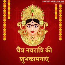 We are going to share with you beautiful images for navratri wishes in hindi & navratri quotes with images in english font language, navratri desktop wallpaper, शुभ नवरात्री इमेज हिंदी में, माँ दुर्गा फोटो, जय माता दी पिक्चर, माँ काली फोटो, गरबा डांडिया इमेज, happy navratri images for. Sfvs2b1o 0weim