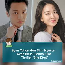 Byun Yohan dan Shin Hyesun akan membintangi film thriller baru! .  Kemarin(16/9), agensi mereka mengkonfirmasi kepada Newsen bahwa mereka  telah menerima tawaran untuk film 'She Died' (judul literal) dan sedang  dalam tahap