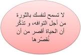 نبض أقلام nabdaqlam