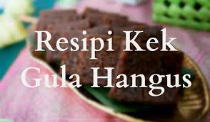 Kek sarang semut atau kek gula hangus ini juga salah satu resepi kek yang mudah dan enak. Resipi Kek Gula Hangus