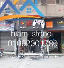 ارخص سعر كلادينج محلات فى مصر 01092001780 Neon Signs