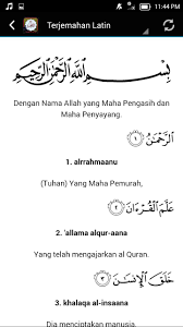Maybe you would like to learn more about one of these? Surah Ar Rahman Dan Tafsir For Android Apk Download