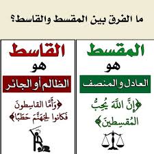 900 فوائد Ideas In 2021 Words Life Rules Arabic Quotes