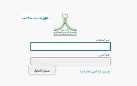 بلاك بورد الحدود الشمالية تسجيل الدخول رابط خدماتى letters symbols digit
