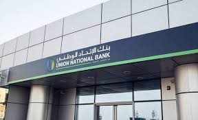 Get directions to desired branch. Union National Bank Egypt News Mubasher Info