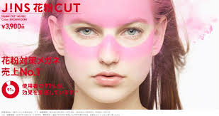 jins 花粉cut 花粉対策メガネ 売上no 1 使用者の91 が 効果を実感しています jins print ads model photo