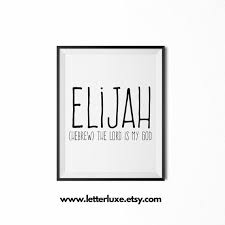 Elijah Printable Kids Gift Name Meaning Art Baby Shower Gift Nursery Art Digital Print Nursery Decor Typography Wall Decor Names With Meaning Baby Boy Gifts Baby Boy Names