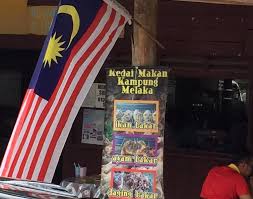 Xem đánh giá không thiên vị về medan selera taman cempaka melaka, một trong 915 nhà hàng tại melaka được liệt kê trên tripadvisor. Kedai Makan Kampung Melaka