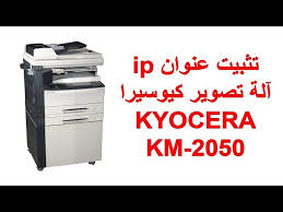 Replace the developer drum of ricoh aficio dsm622, lanier ld122. Ø£ÙŠÙ…Ø§Ù† Ø³ÙŠÙ‰ Ø§Ø·Ù…Ø¦Ù† ÙˆØµÙ Ø§Ù„Ø¹Ù…Ù„ ØªØ¹Ø±ÙŠÙ Ø¢Ù„Ø© ØªØµÙˆÙŠØ± Kyocera Km 2540 Allin1dev Com