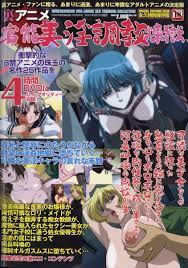 楽天ブックス: 裏アニメ官能美淫調教煉獄 2021年 05月号 [雑誌] - サンデー社 - 4910163960515 : 雑誌