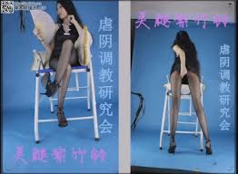 妖狐吧- 视频美腿紫竹铃拘束器具固定虐阴折磨实验(编辑后)