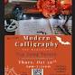 Modern Calligraphy for Beginners at Top Dawg Tavern event image