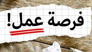 We did not find results for: ÙØ±Øµ Ø¹Ù…Ù„ Ù„Ù…Ø¹Ù„Ù…ÙŠÙ† ÙˆÙ…Ø¹Ù„Ù…Ø§Øª ÙÙŠ Ø§Ù„Ù‚Ø·Ø§Ø¹ Ø§Ù„Ø®Ø§Øµ Ø¨Ø§Ù„Ø§Ù…Ø§Ø±Ø§Øª ØªÙØ§ØµÙŠÙ„ ØµÙˆØª Ø¹Ù…Ø§Ù† Ø§Ù„Ø¥Ø®Ø¨Ø§Ø±ÙŠ