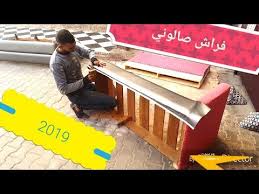 وصواريخه يصل مداها إلى سبتة ومليلة والأندلس! 9 ØªØºÙ„ÙŠÙ Ø³Ø¯Ø§Ø± Ù…Ø³ØªØ¹Ù…Ù„ Ø¨Ø§Ù„Ø¬Ù„Ø¯ Ø§Ù„ØªÙƒØ§ÙŠØ© Ø¬Ø±Ø¨ Ø¨Ù†ÙØ³Ùƒ Ø§Ù„Ø·Ø±ÙŠÙ‚Ø© Ø³Ù‡Ù„Ø© 2019 Youtube Decor Outdoor Decor Home Decor