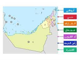 قام فريق الامارات السبع للغوص التطوعي بتوقيع سجل الوفاء والسعاده لاسعاد القياده تحت اعماق البحر وبمشاركة خيمة التواصل العالميه. Ø§Ù„Ø§Ù…Ø§Ø±Ø§Øª Ø§Ù„Ø³Ø¨Ø¹ Ù…ÙˆØ§Ø±Ø¯ ØªØ¹Ù„ÙŠÙ…ÙŠØ©