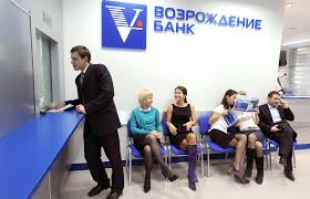 Vozrozhdenie is russia's 36th biggest bank by assets. Bank Vozrozhdenie Stock Price For Today Quote Vzrz Moex And History