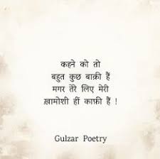 900 Hindi Quotes Ideas Hindi Quotes Gulzar Quotes Zindagi Quotes Swami vivekananda thoughts on success in hindi कुछ काम करने से पहले हार मत मानिये नही तो वह कभी भी अच्छा नही होगा। swami vivekananda quotes in hindi कोई लक्ष्य मनुष्य के साहस से बडा नही, हारा वही जो लडा नही। 900 hindi quotes ideas hindi quotes