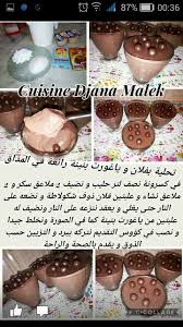 Dessert Desserts Sweet Recipes Algerian Recipes