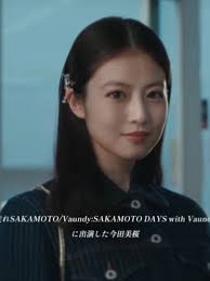 今田美桜と肩組んだ