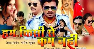 Pin On Bhojpuri Movie Posters