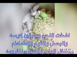 طريقه طبخ اللحم بطعم مطعم باخلعه وطريقه الفحسه والسلته اليمنيه Youtube