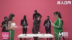 SUJ