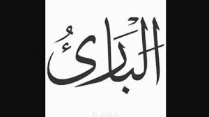 We did not find results for: Arti Al Bari Dalam Asmaul Husna Ini Arti Dan Keutamaan Nama Nama Allah Tribun Pekanbaru