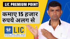 How To Open Lic Premium Point | Lic Premium Point Kaise Le - YouTube